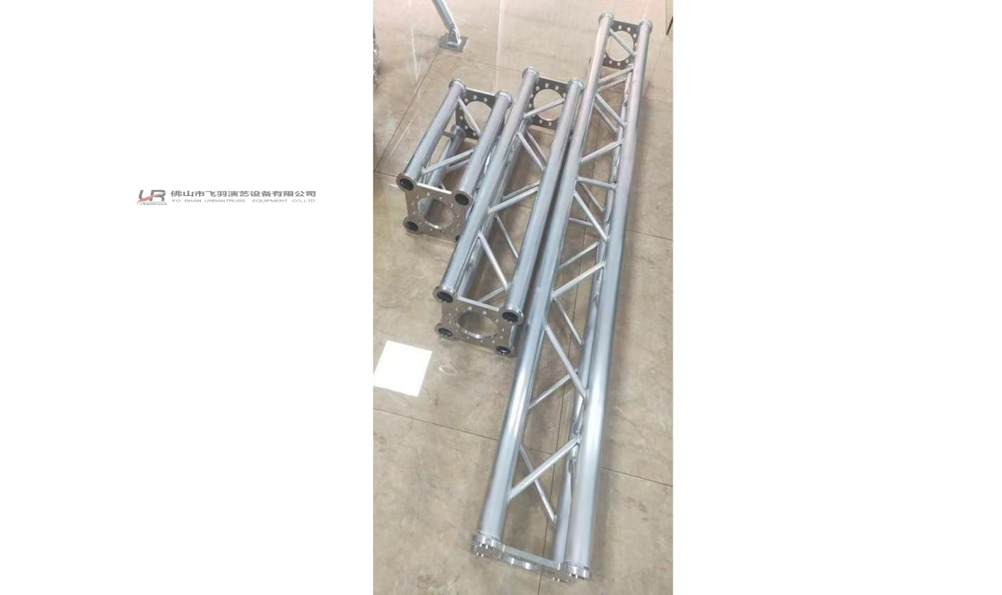 螺丝连接四边架-UR-QSB238