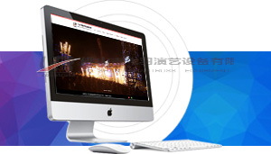 广州飞羽演艺设备有限公司新网站成功上线，欢迎广大合作客户莅临